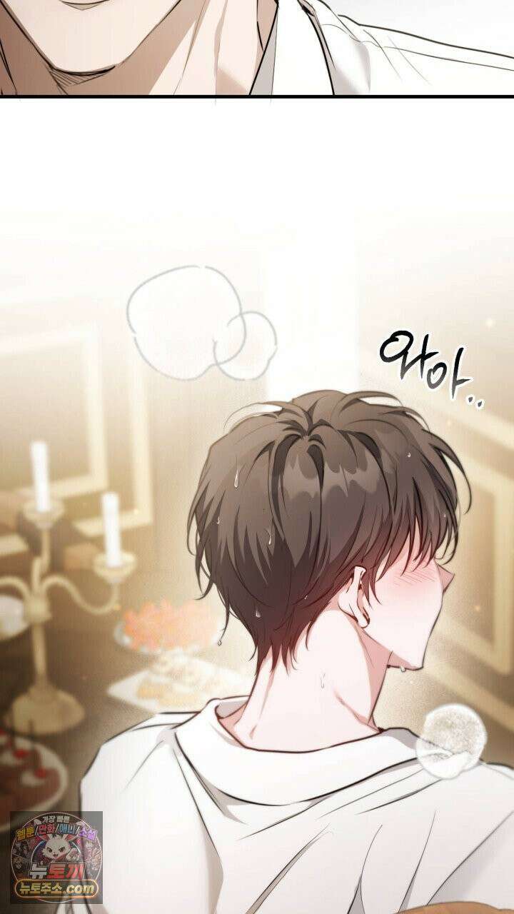 그 귀족가 형제들의 사정 5화 6
