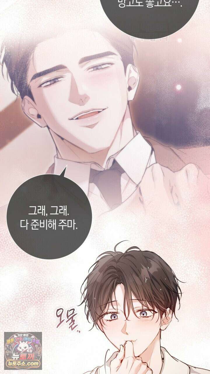 그 귀족가 형제들의 사정 5화 15