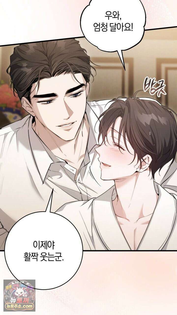 그 귀족가 형제들의 사정 5화 17