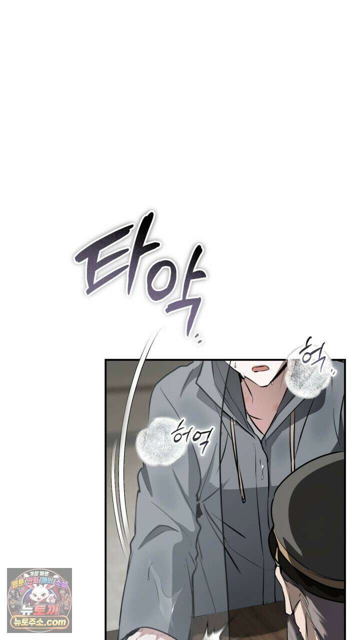 그 귀족가 형제들의 사정 12화 10
