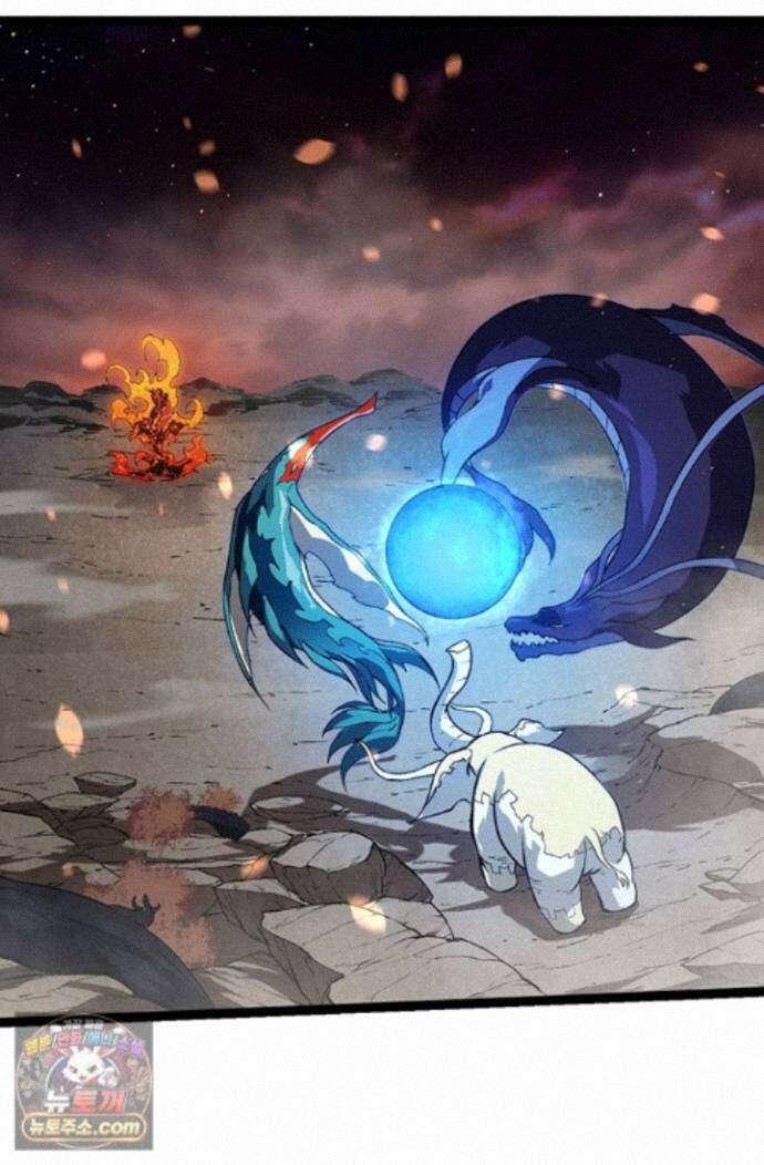 S급 나무로 레벨업 231화 2