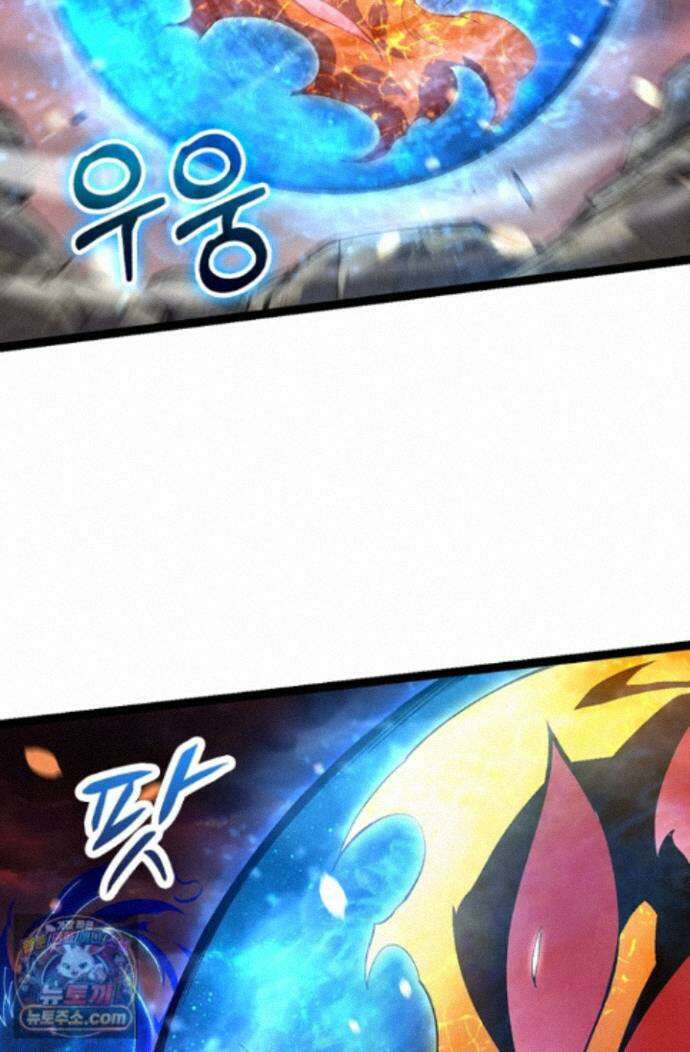 S급 나무로 레벨업 231화 7