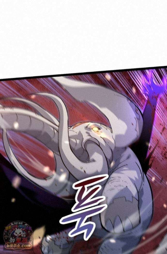 S급 나무로 레벨업 231화 13