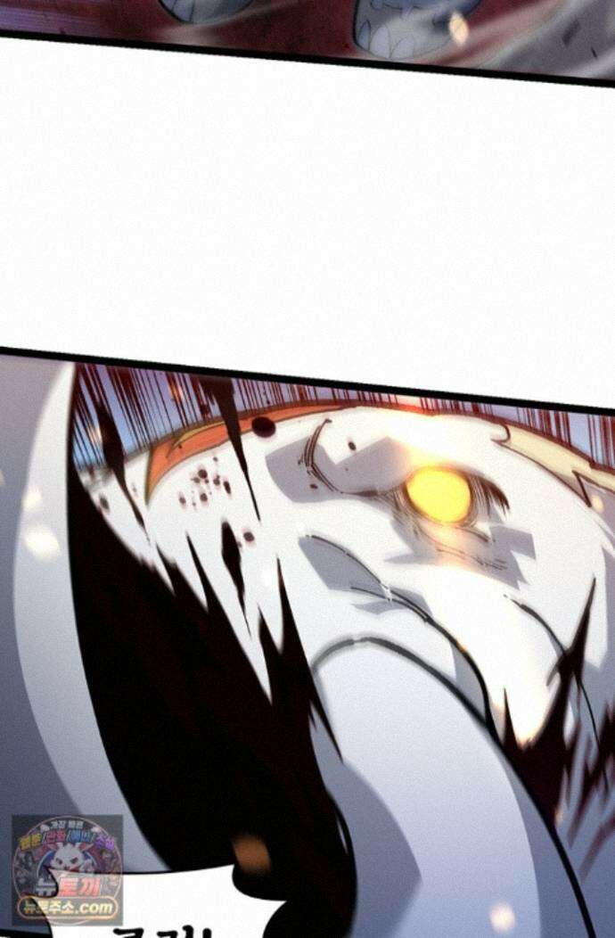 S급 나무로 레벨업 231화 14
