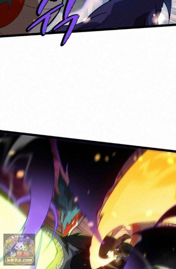 S급 나무로 레벨업 231화 16