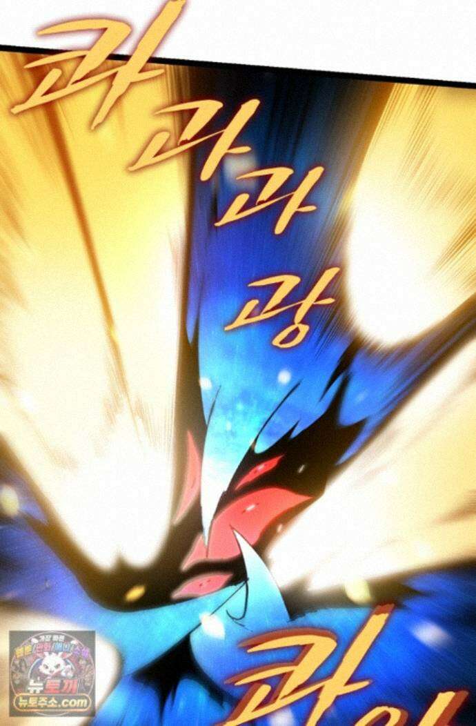 S급 나무로 레벨업 231화 21