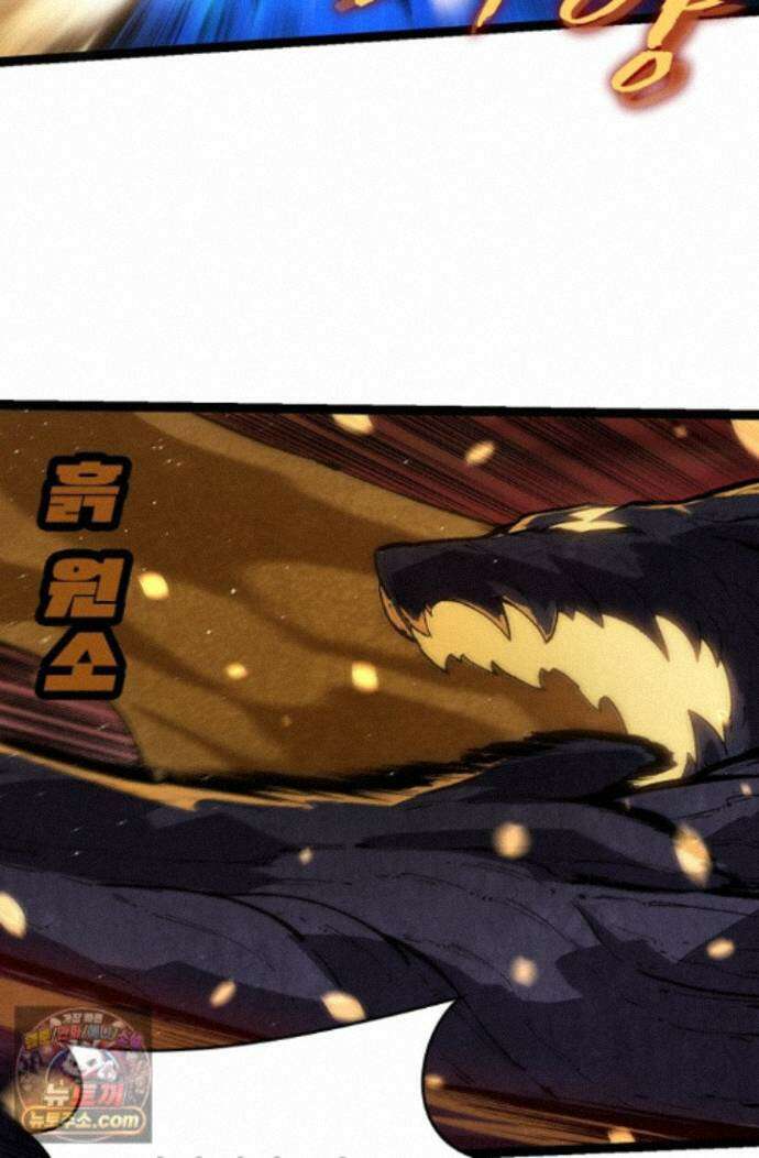 S급 나무로 레벨업 231화 22