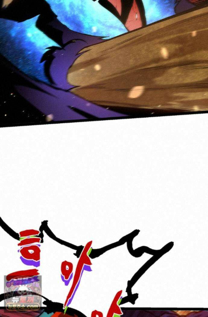 S급 나무로 레벨업 231화 24