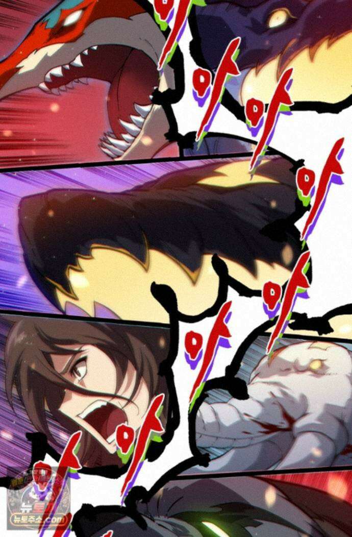 S급 나무로 레벨업 231화 25