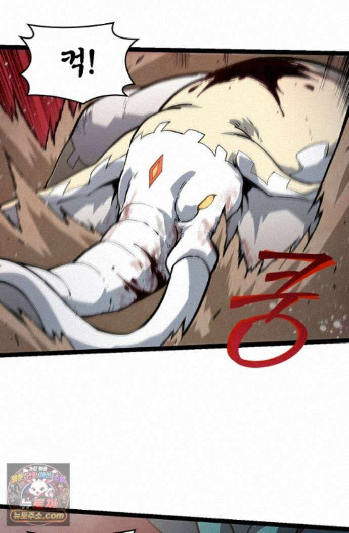 S급 나무로 레벨업 231화 34