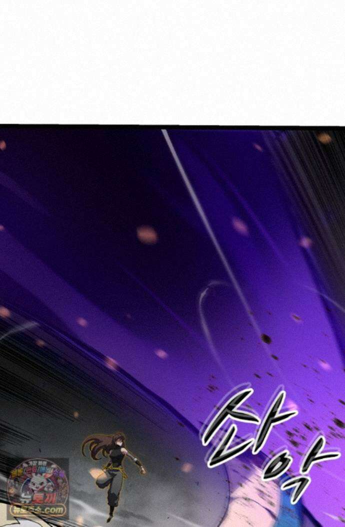 S급 나무로 레벨업 231화 39