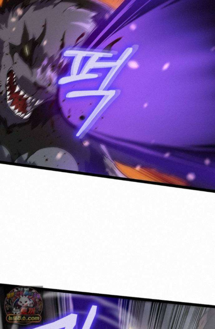 S급 나무로 레벨업 231화 45