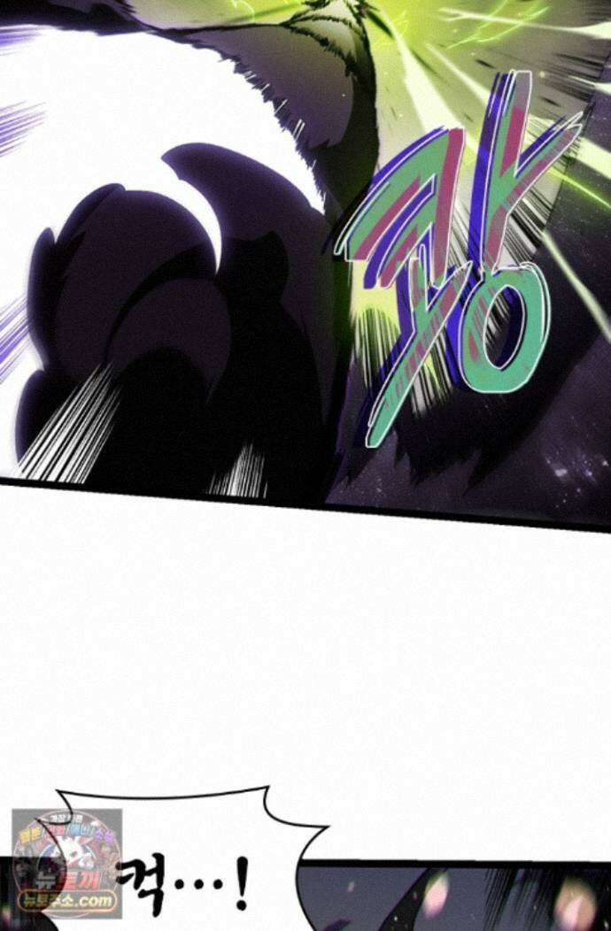 S급 나무로 레벨업 231화 60