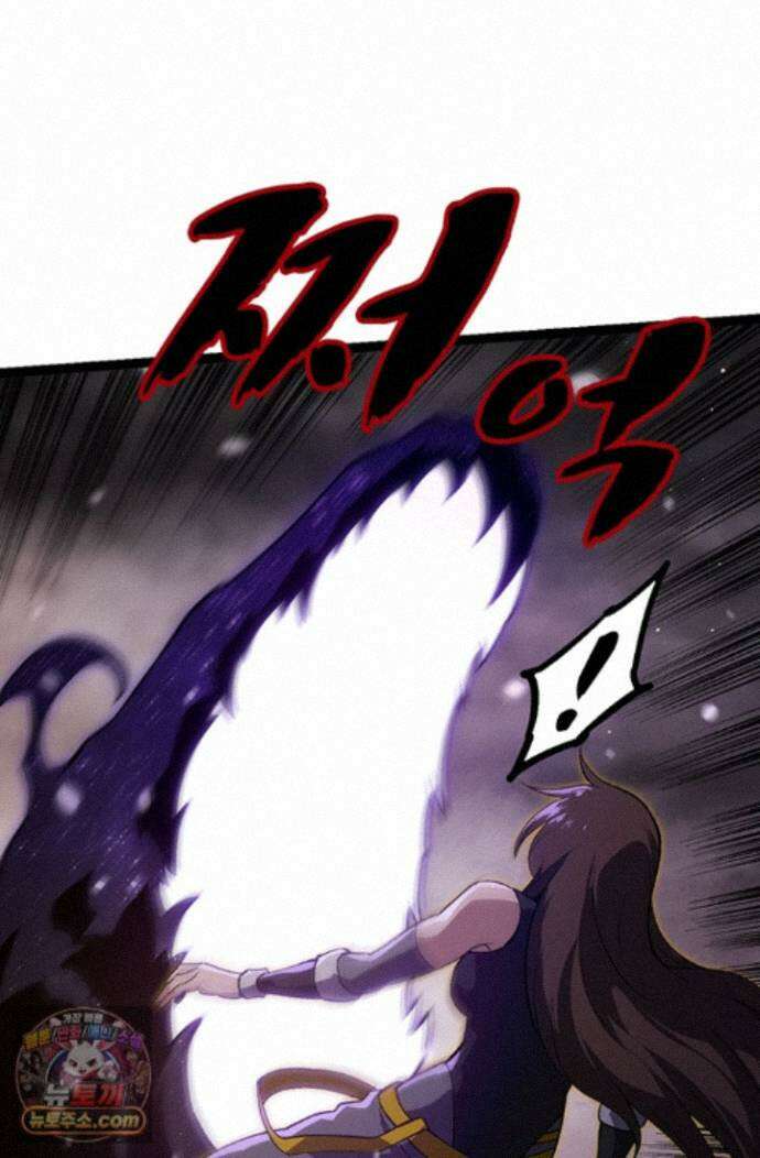 S급 나무로 레벨업 231화 66