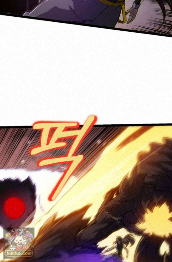 S급 나무로 레벨업 231화 67