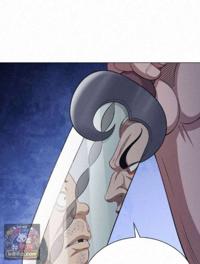 신으로 태어났습니다 696화 9