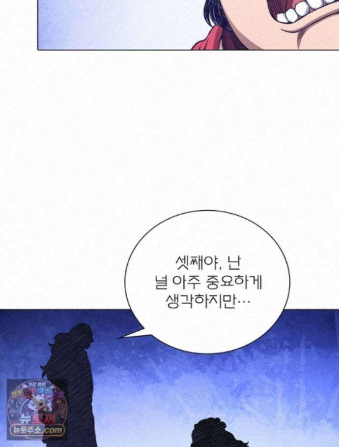 신으로 태어났습니다 696화 23
