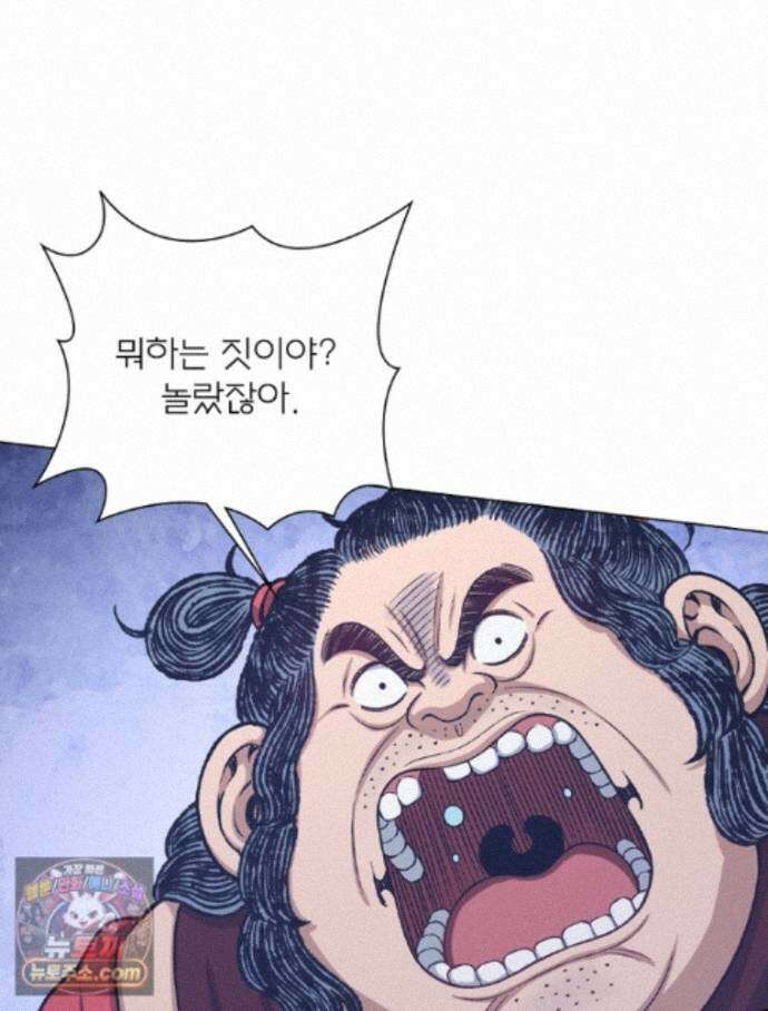 신으로 태어났습니다 696화 30