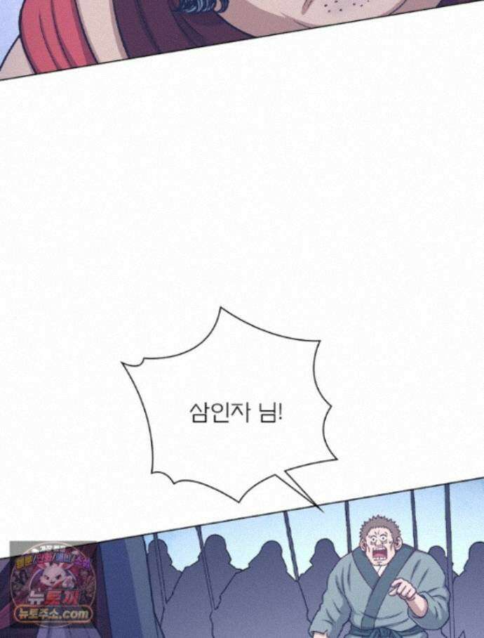 신으로 태어났습니다 696화 31