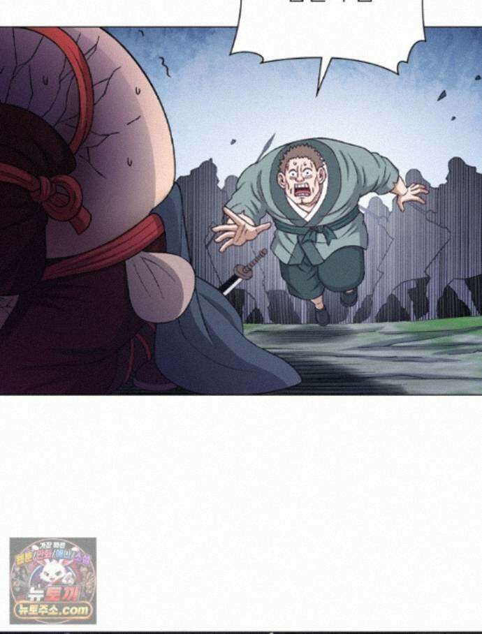 신으로 태어났습니다 696화 36