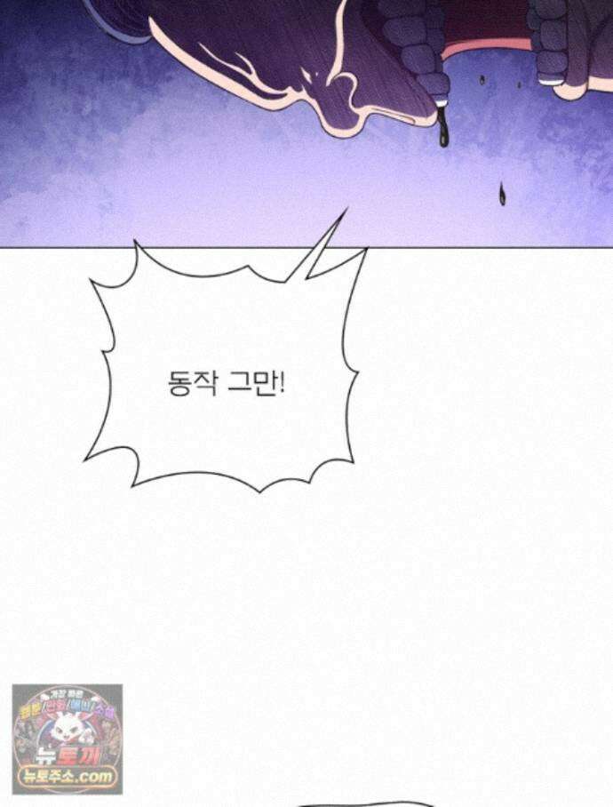 신으로 태어났습니다 696화 37