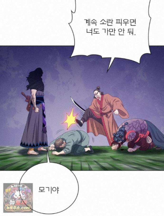 신으로 태어났습니다 696화 42