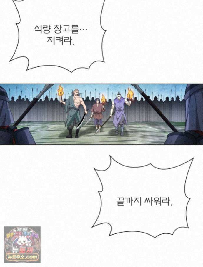 신으로 태어났습니다 696화 56