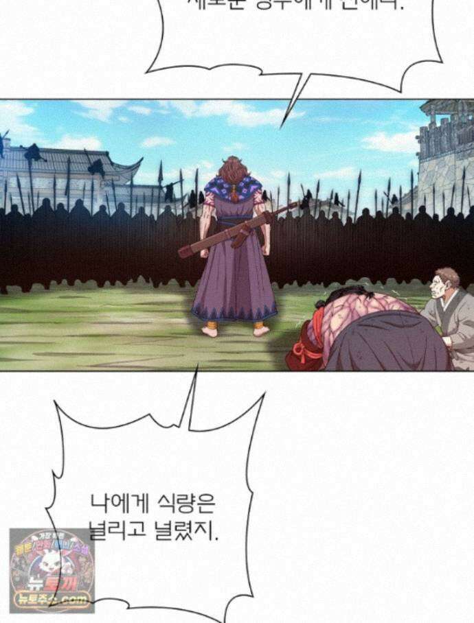 신으로 태어났습니다 696화 65