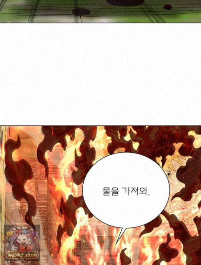 신으로 태어났습니다 696화 80
