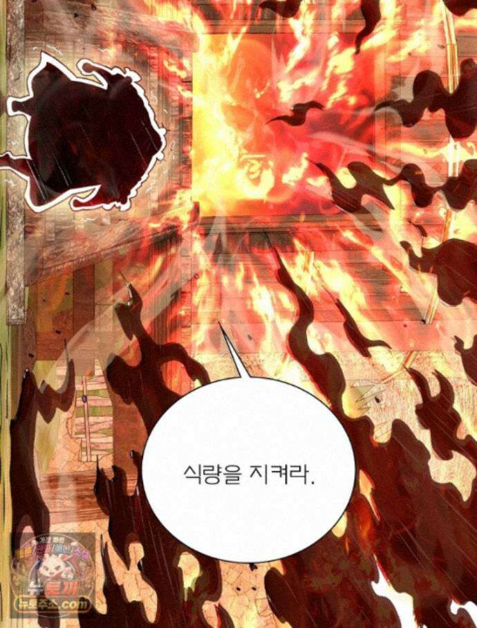 신으로 태어났습니다 696화 81