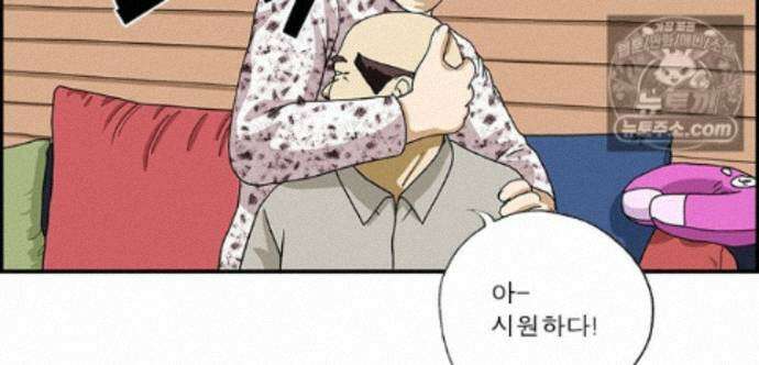 달마부장 시즌2 441화 한 번만 16
