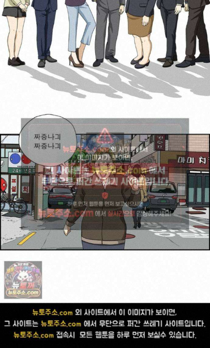 달마부장 시즌2 450화 야구 연습장 2