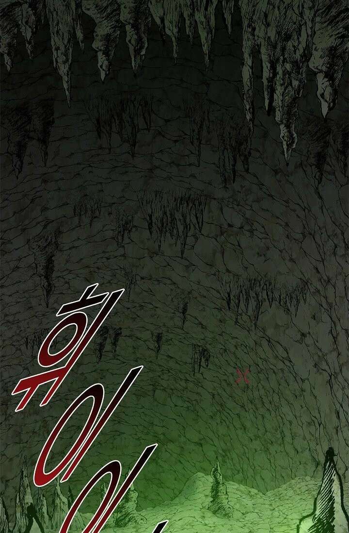 신급으로 레벨업! 165화 74