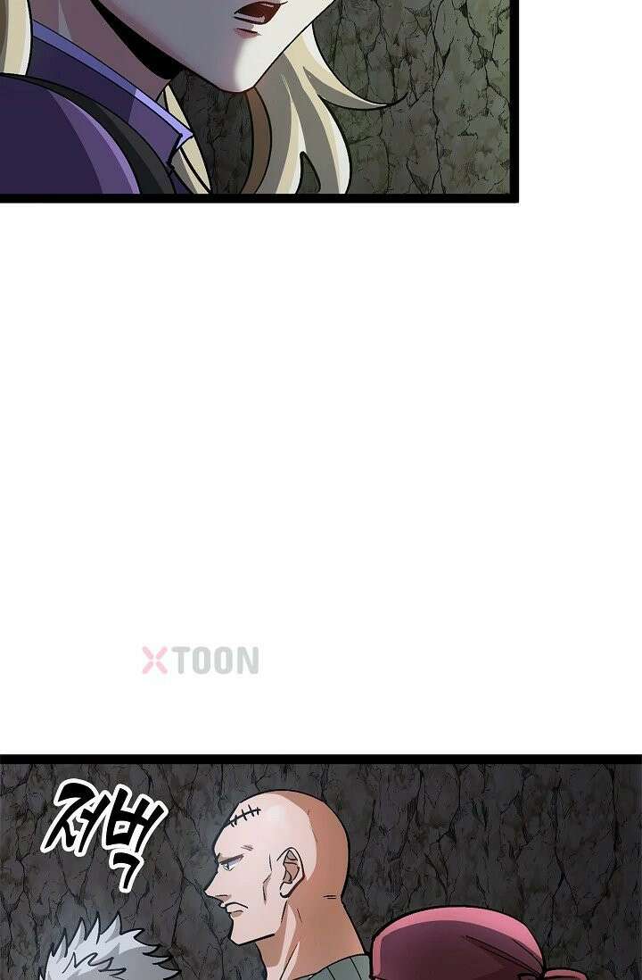 신급으로 레벨업! 165화 78