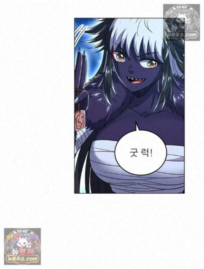 정령사: 나타르 전기 시즌2 - 458화 13