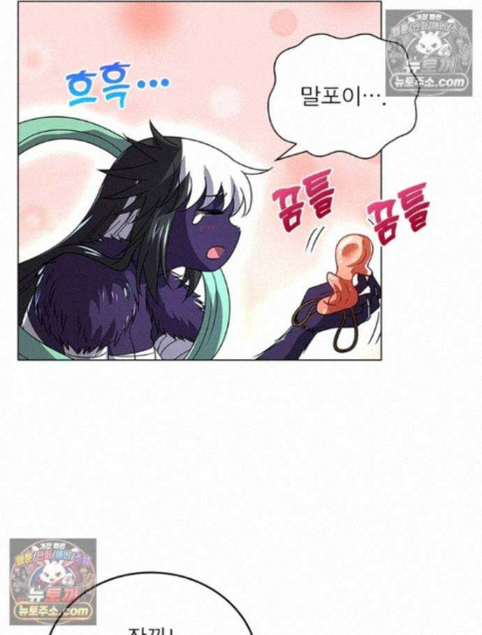 정령사: 나타르 전기 시즌2 - 458화 28