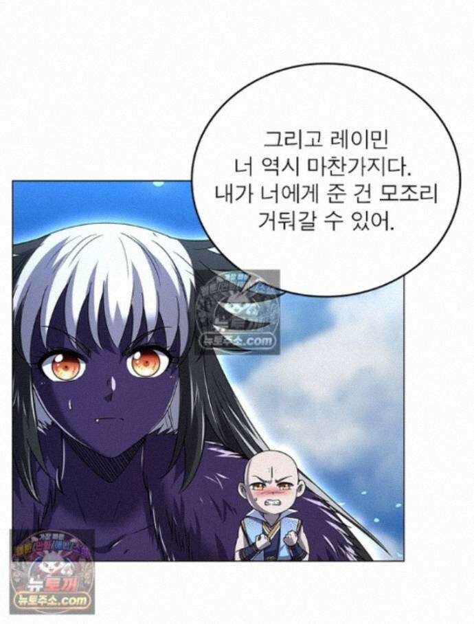 정령사: 나타르 전기 시즌2 - 458화 50