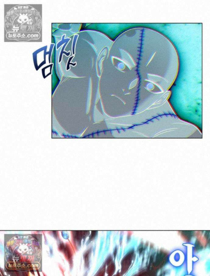정령사: 나타르 전기 시즌2 467화 17