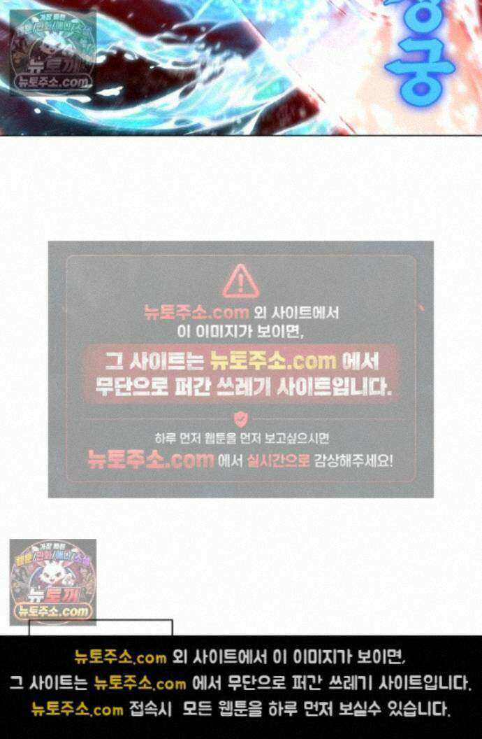 정령사: 나타르 전기 시즌2 467화 19