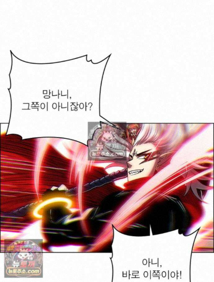 정령사: 나타르 전기 시즌2 467화 30