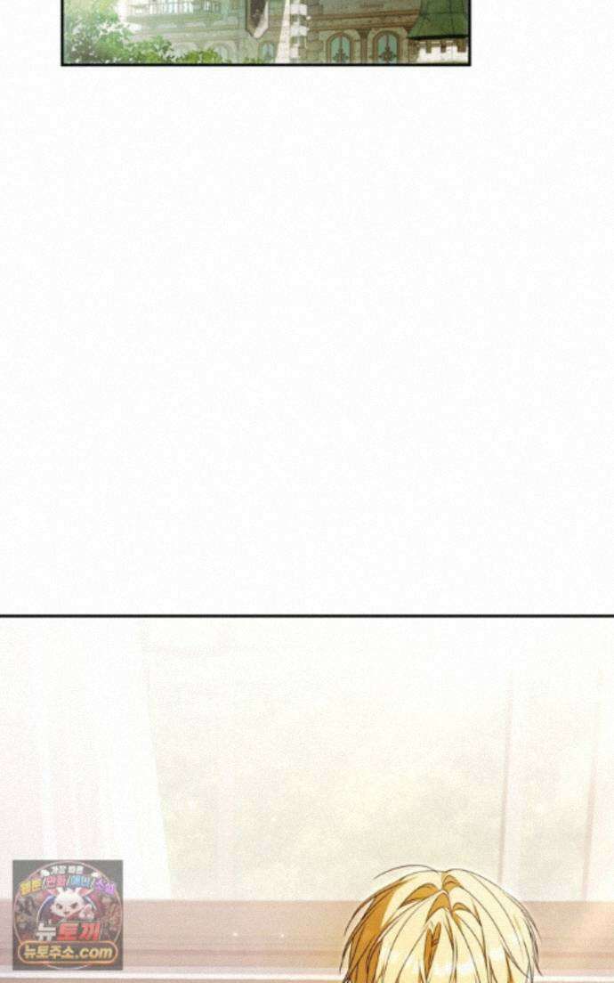 낙원의 뱀 14화 2