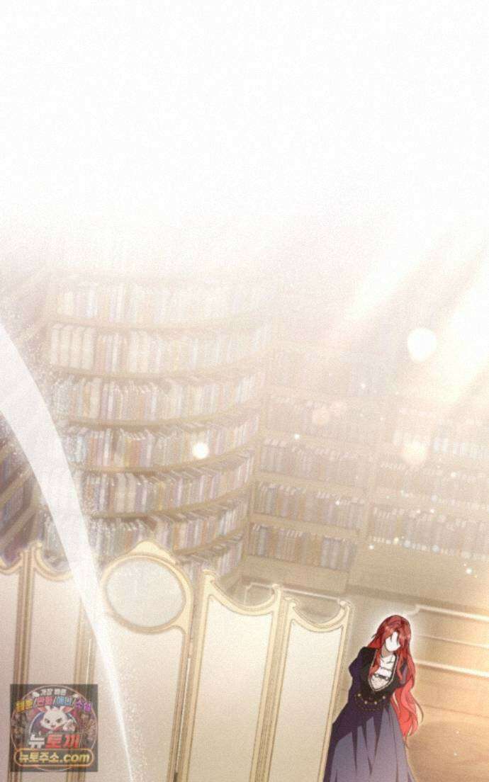 낙원의 뱀 14화 25