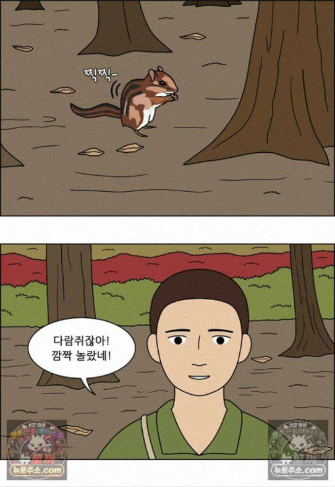 쌍갑포차 429화 메밀묵 (1) 5