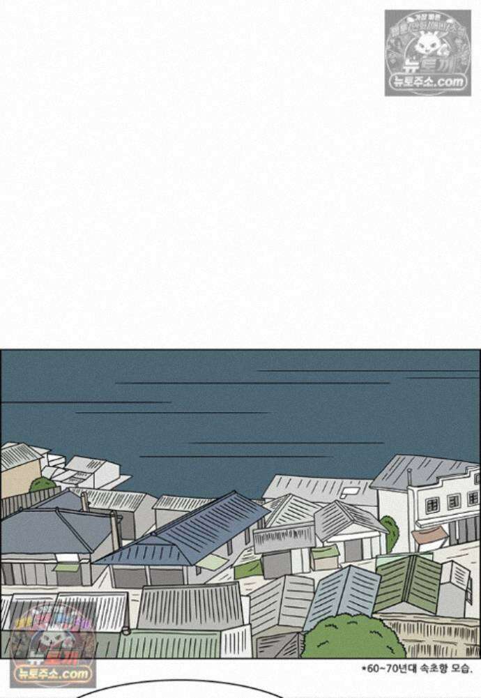 쌍갑포차 429화 메밀묵 (1) 8