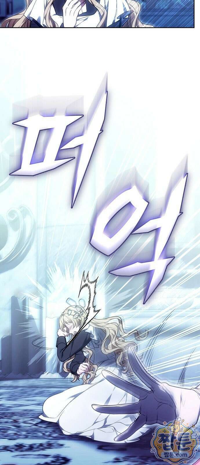 황후 강탈 2화 69