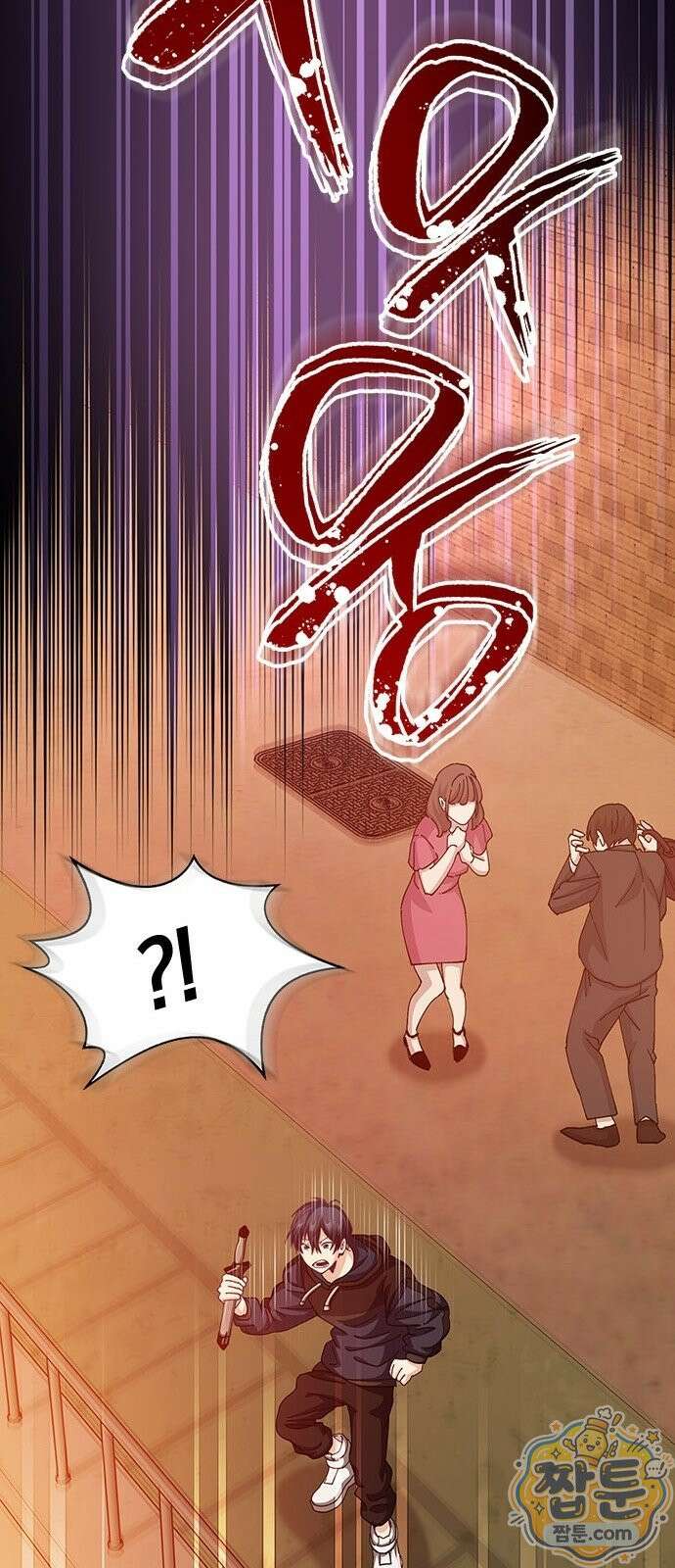 사망회귀하는 마왕급 플레이어 로스트 맨 1화 43