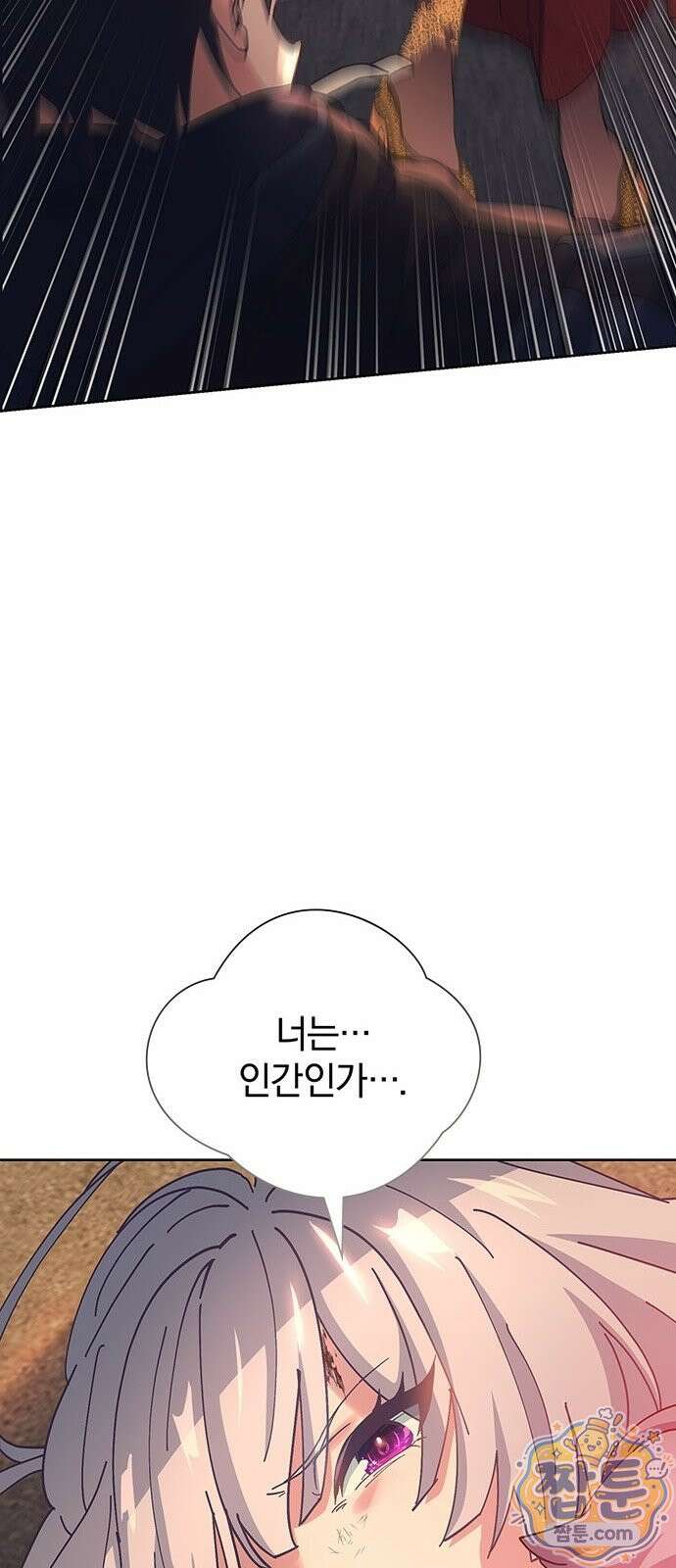 사망회귀하는 마왕급 플레이어 로스트 맨 1화 81