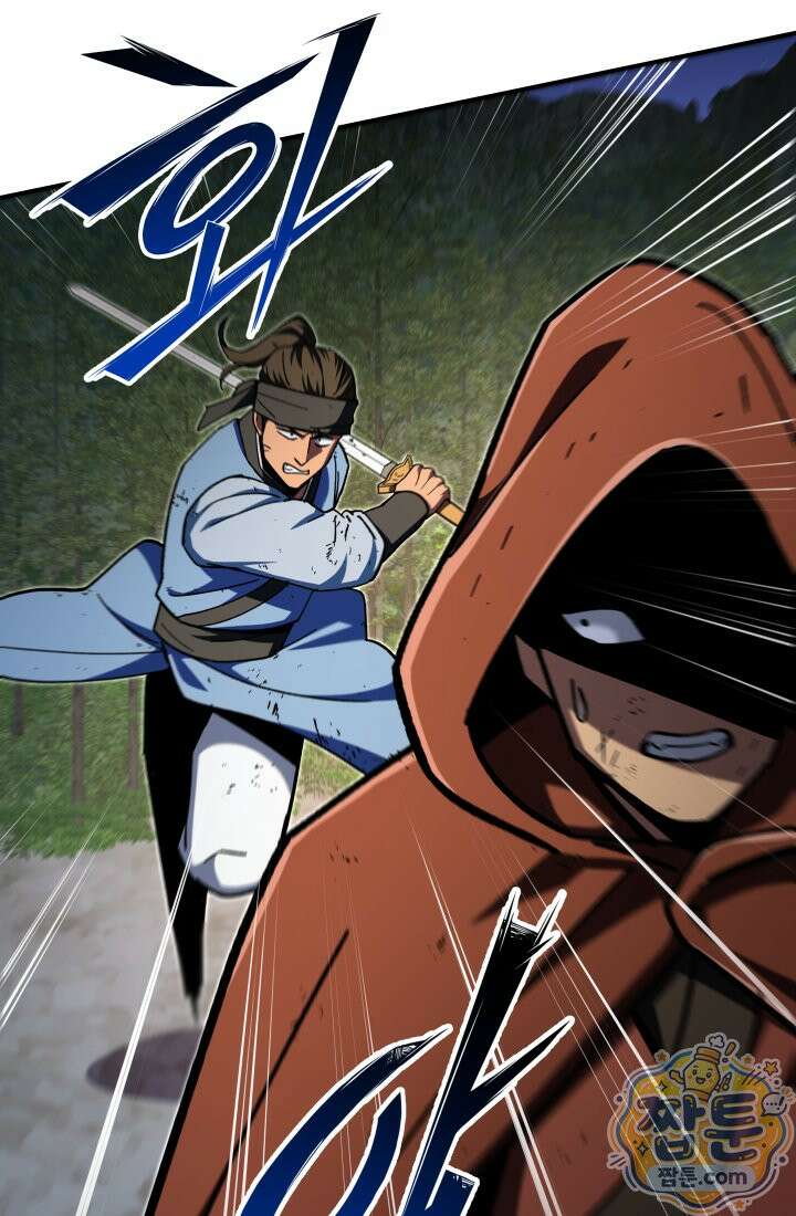 마교일진 76화 12