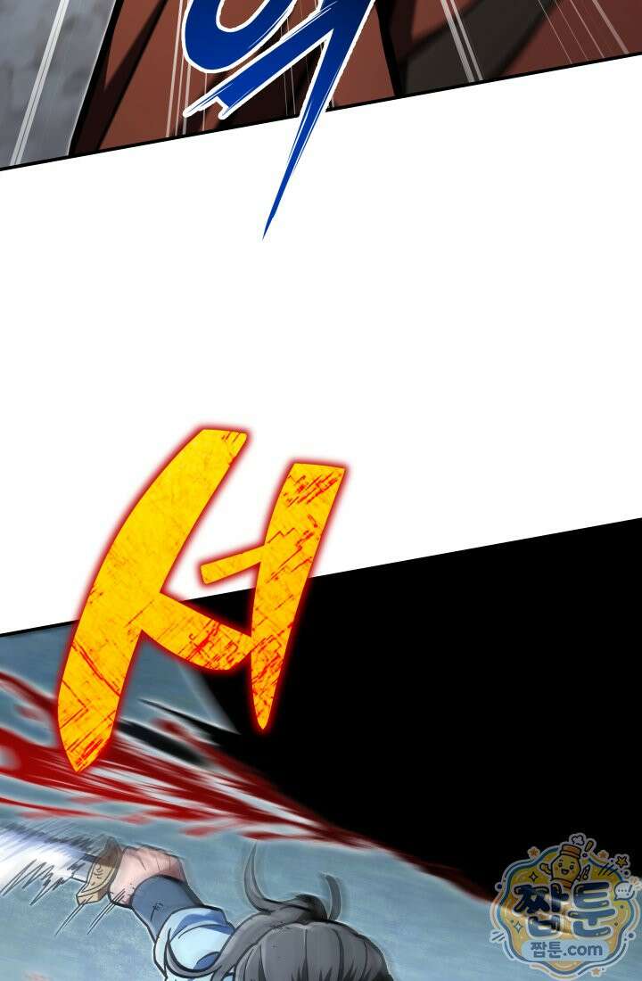 마교일진 76화 13