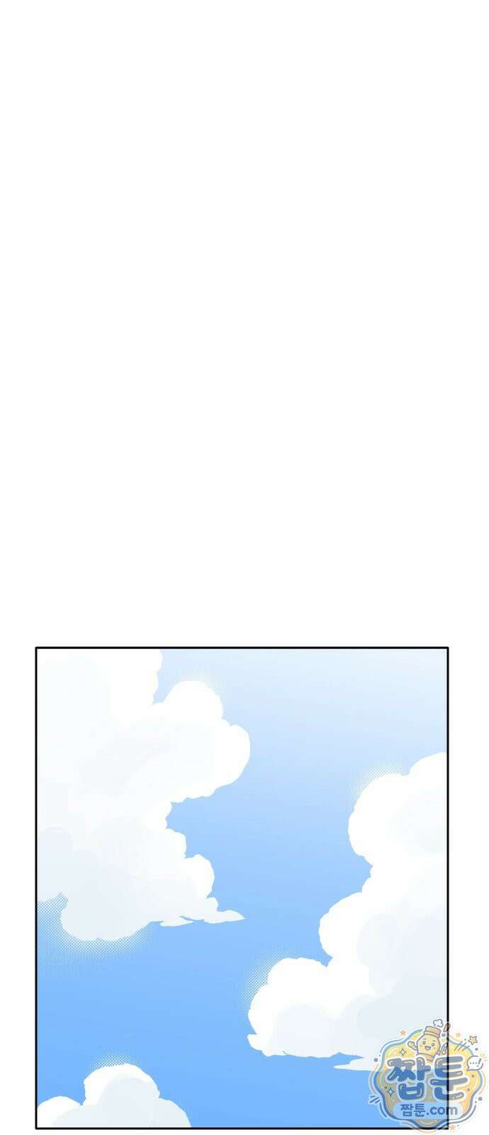 풀 보이 65화 15
